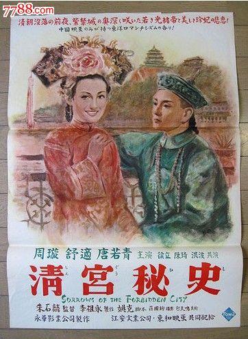忘记打印学士学位英语成绩单